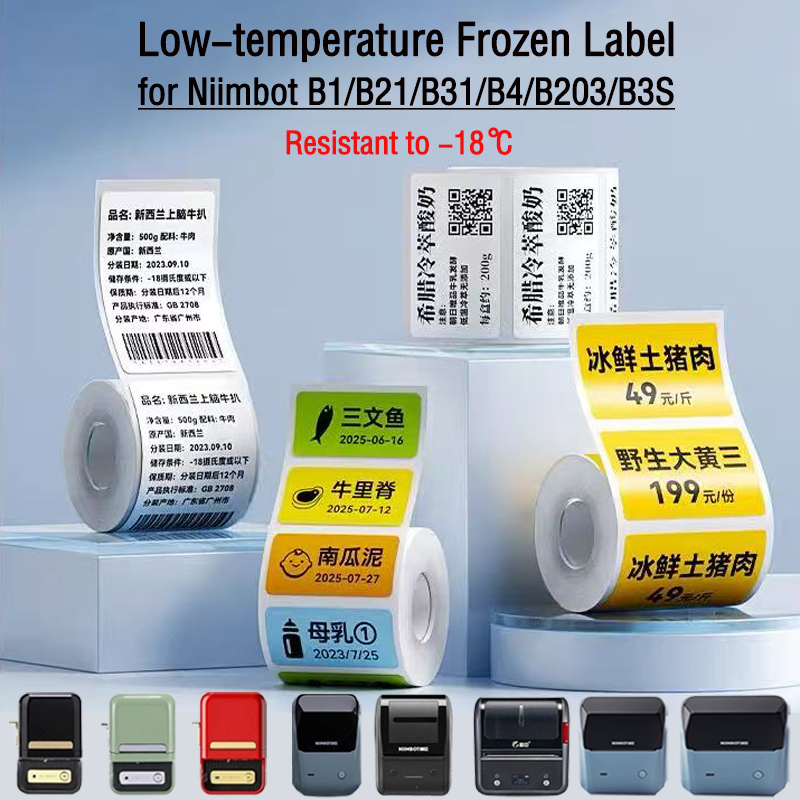 Food Storage Labels - NIIMBOT B1/B2/B21/B31/B4/B203/B3S/B2 กล่องเก็บอาหารสดในตู้เย็น/ตู้แช่แข็ง พร้อมสติกเกอร์ฉลากสำหรับเก็บอาหารในอุณหภูมิต่ำ